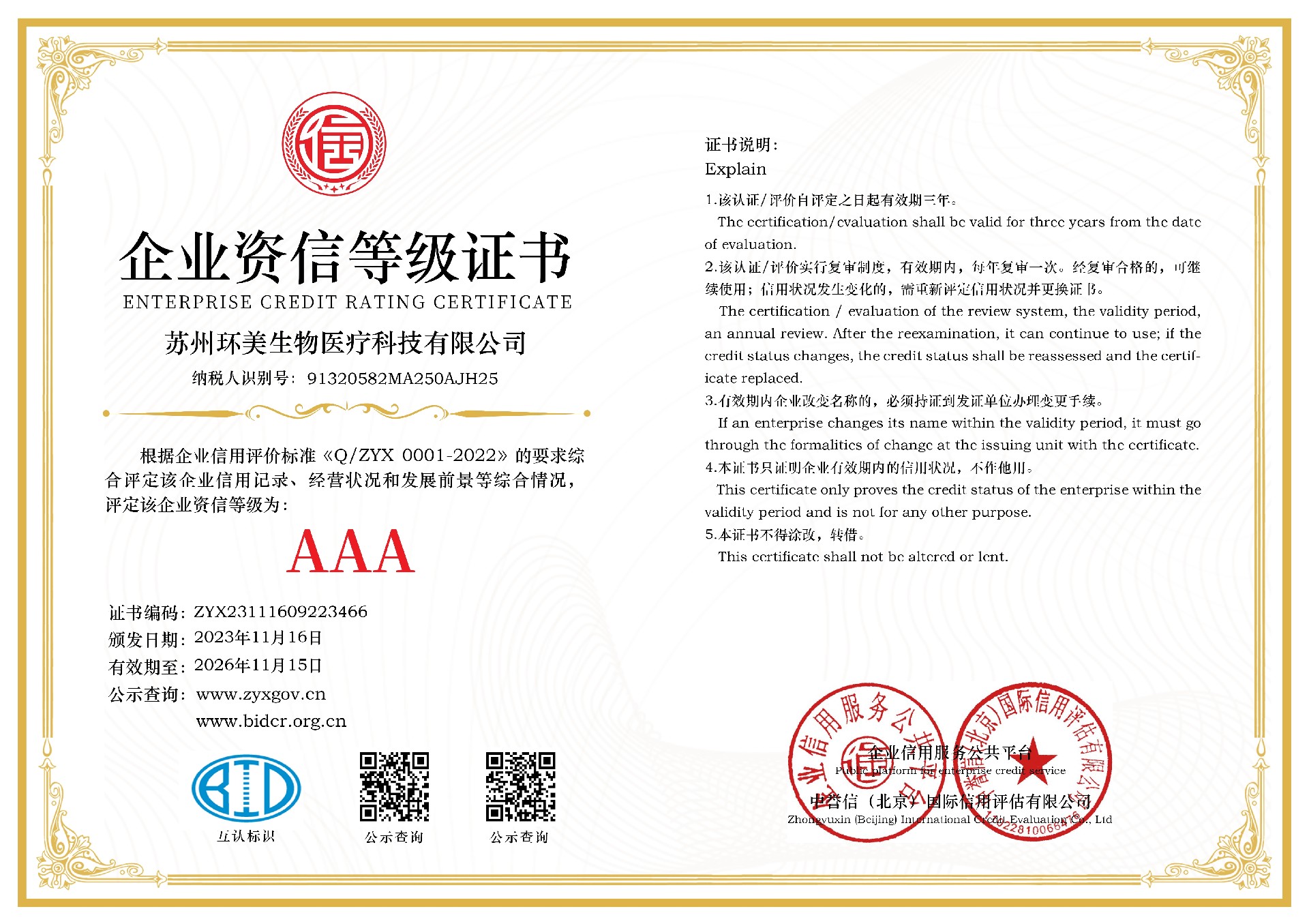 &#20061;&#28216;&#24179;&#21488;&#45;&#20061;&#28216;&#111;&#110;&#108;&#105;&#110;&#101;&#40;&#20013;&#22269;&#41;