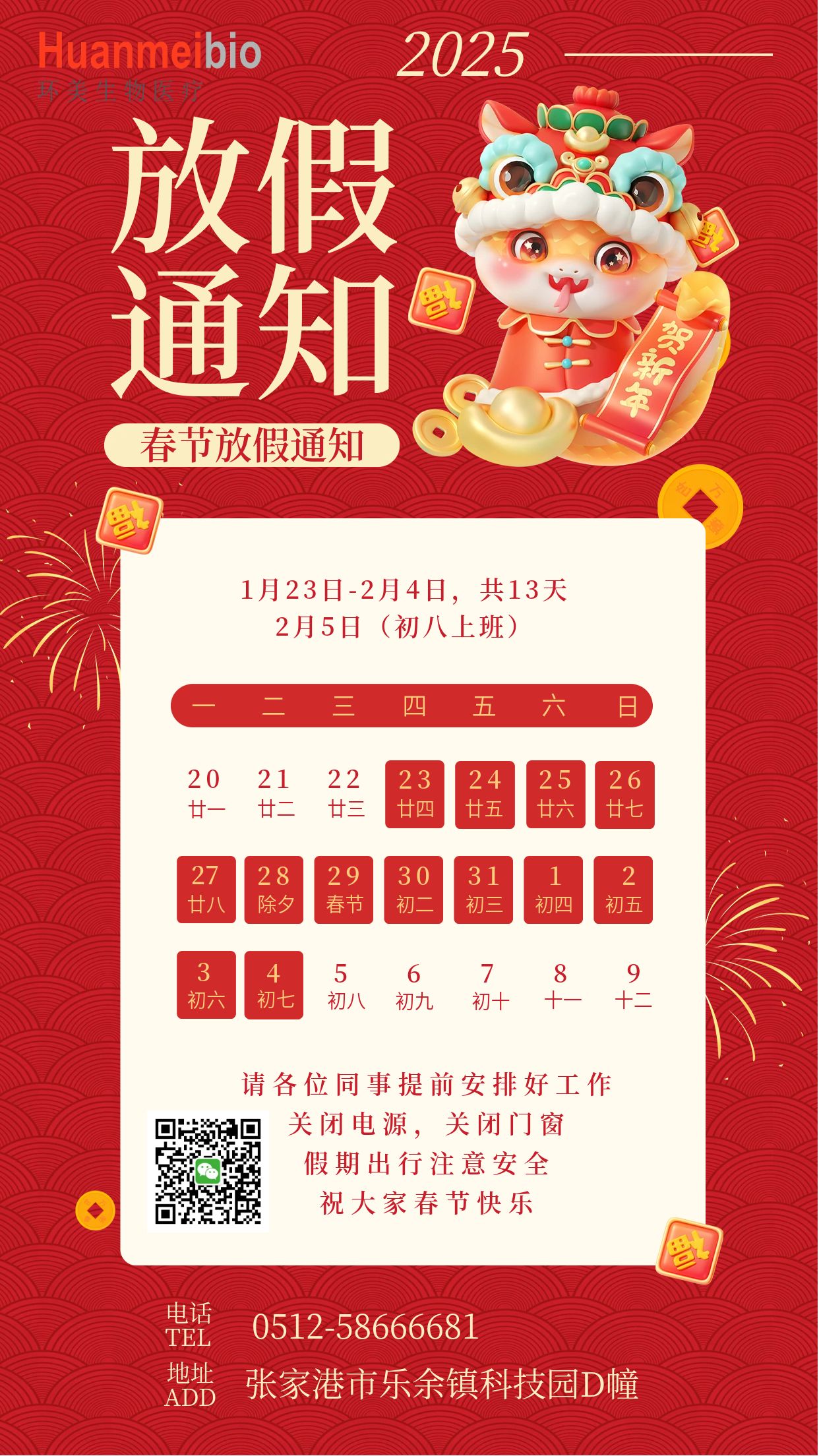 &#20061;&#28216;&#24179;&#21488;&#45;&#20061;&#28216;&#111;&#110;&#108;&#105;&#110;&#101;&#40;&#20013;&#22269;&#41;